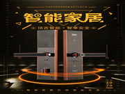 頂吉智能鎖：選擇購買智能家居產品應注意這些因素，避免過度消費！