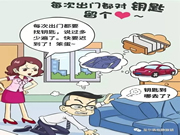 璽爾盾指靜脈鎖：為什么越來越多的人都換上了智能鎖？這五個原因說出真相！