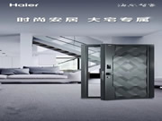 海爾智能家居：最受歡迎門神不止秦瓊與尉遲恭，而是TA！