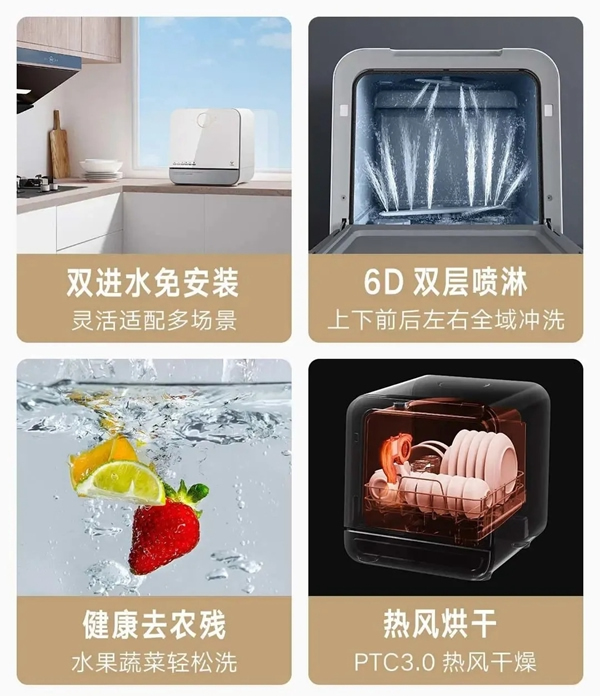 云米全屋互聯網家電：洗得更干凈，還省水省力，洗碗機到底該怎么選？