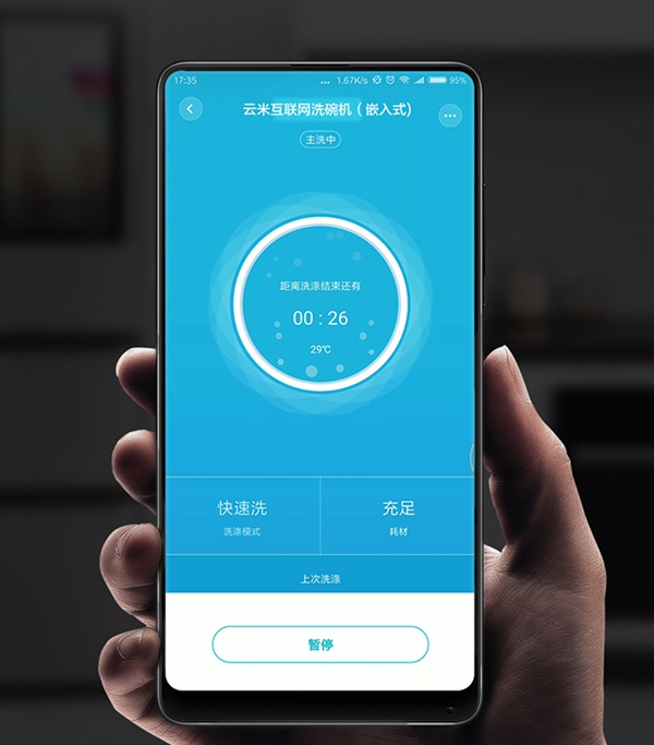 云米全屋互聯網家電：洗得更干凈，還省水省力，洗碗機到底該怎么選？