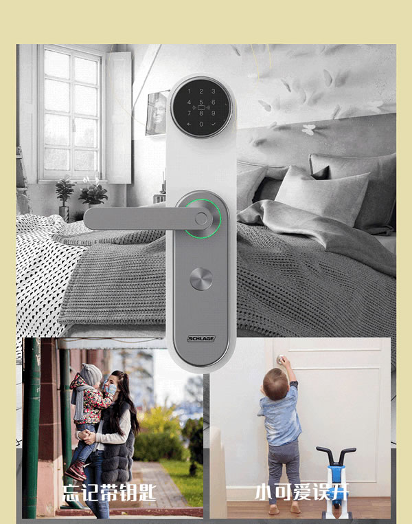 2021牛轉(zhuǎn)乾坤，從一把西勒奇智能鎖開(kāi)始