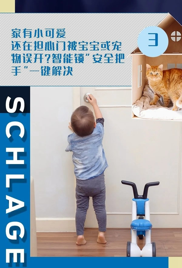 2021牛轉(zhuǎn)乾坤，從一把西勒奇智能鎖開(kāi)始