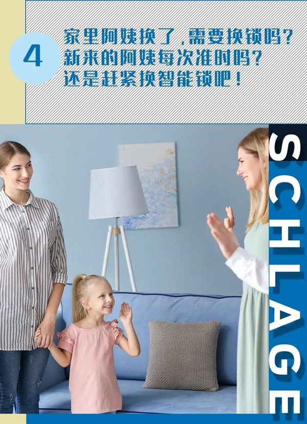 2021牛轉(zhuǎn)乾坤，從一把西勒奇智能鎖開(kāi)始