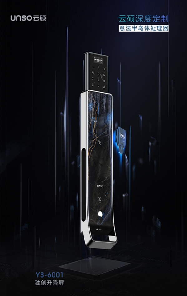 云碩智能鎖為您化解生活中的這些尷尬瞬間！