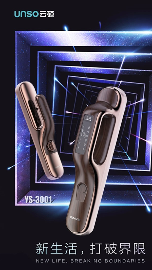 云碩智能鎖為您化解生活中的這些尷尬瞬間！