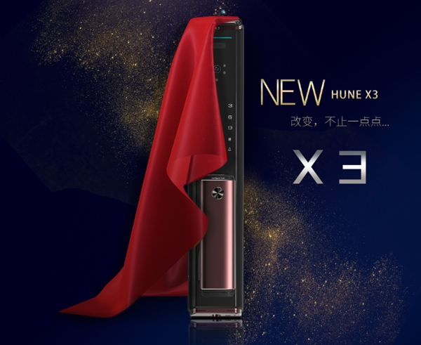 科裕全自動快開靜音智能鎖，下一個十年代表作，震撼上市