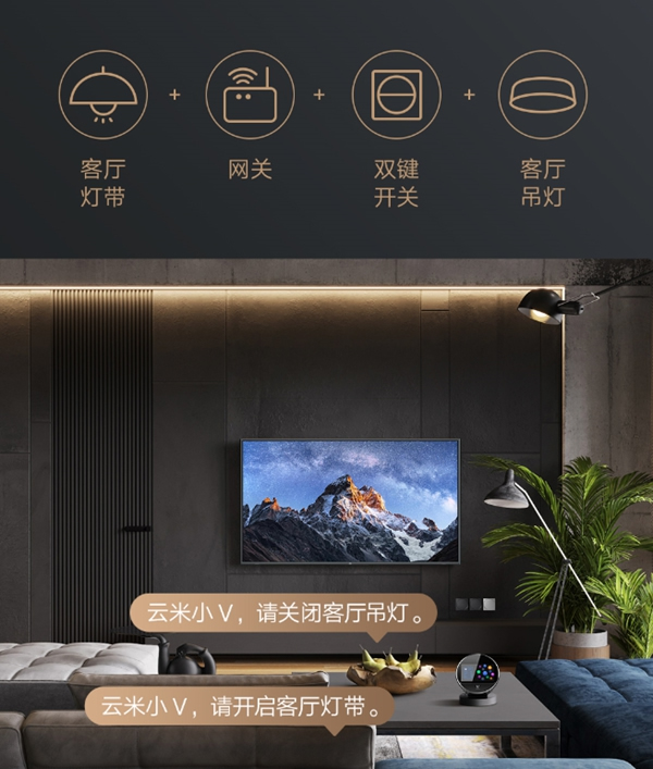 云米全屋互聯網家電超人氣新品重磅來襲！逼格滿滿！