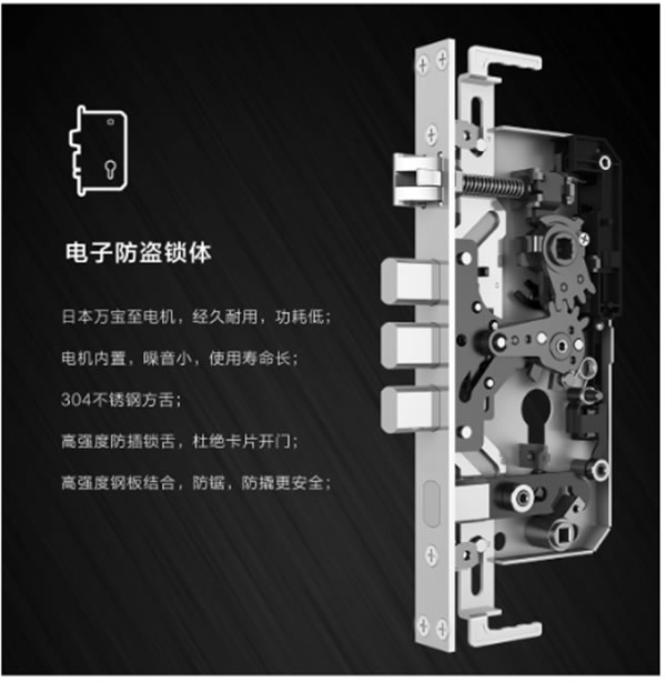 琨山通用：無鑰匙D6靜音滑蓋智能鎖煥彩上新