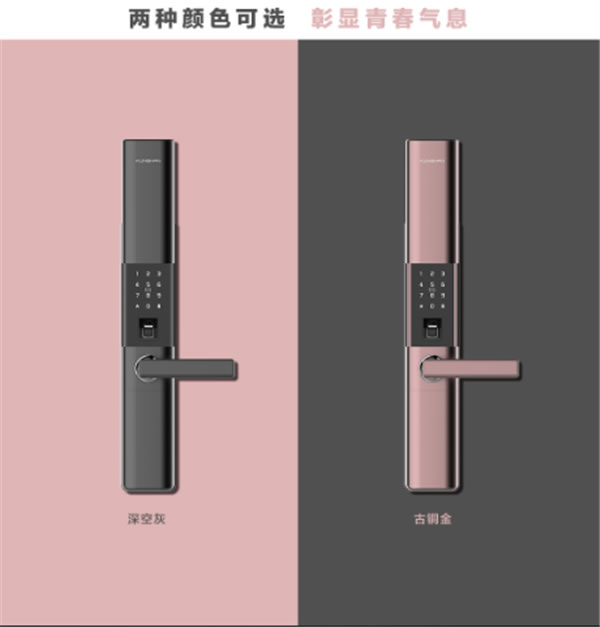 琨山通用：無鑰匙D6靜音滑蓋智能鎖煥彩上新