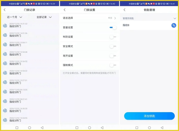 顏值超群，內在有料！行業權威媒體拆機測評KUB-KX9智能鎖!