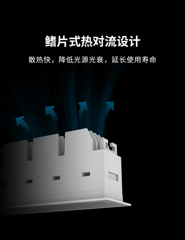 河?xùn)|科技HDL：MOON | 嵌入式防眩條形筒燈，極簡(jiǎn)風(fēng)格之選