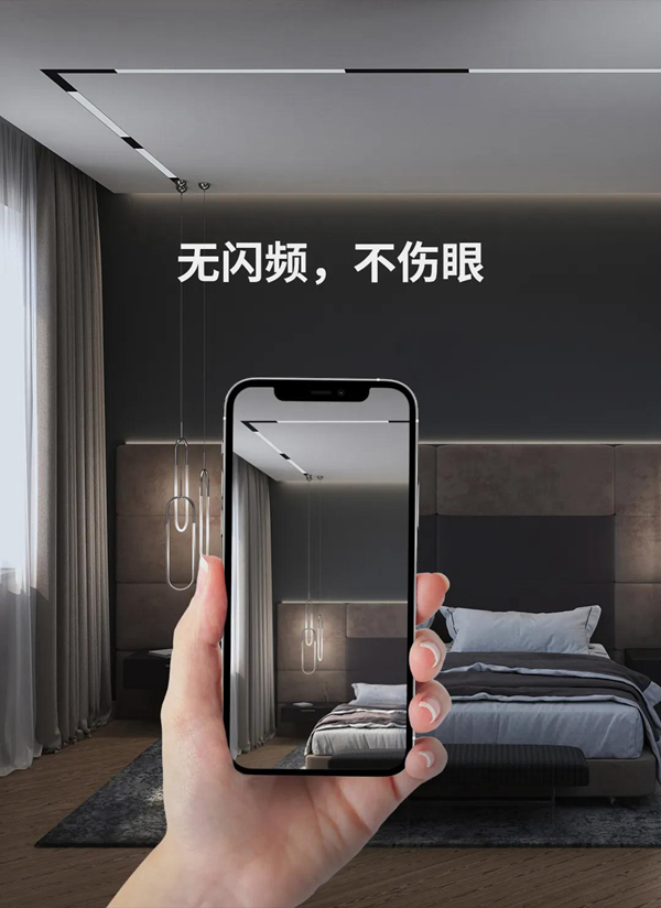 河東科技HDL：STAR | 48V低壓磁吸條形系統(tǒng)，開啟無主燈照明新風尚