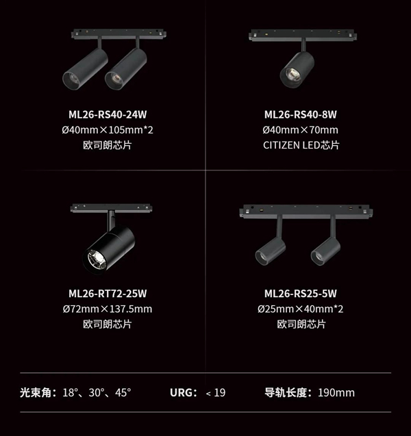 河東科技HDL：STAR | 48V低壓磁吸條形系統(tǒng)，開啟無主燈照明新風尚