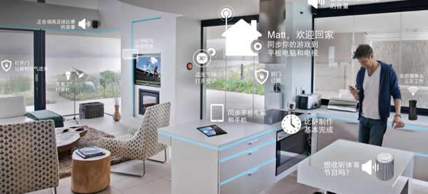 高通與合作伙伴解鎖5G毫米波應(yīng)用場景，智能家居下一波熱點在哪？