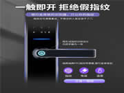 好太太智能家居：一直都深受消費者的青睞