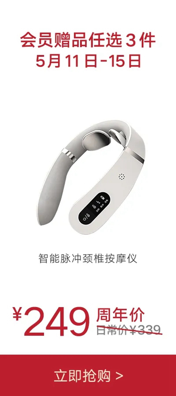 云米牛奶0元領取！家電66元秒殺！狂撒120元贈品無限領