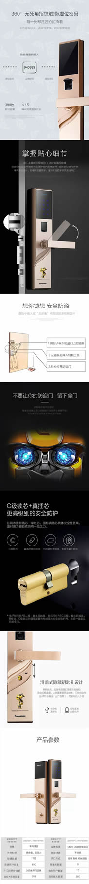 松下電子鎖12.20京東大牌秒殺日，大黃蜂聯(lián)名款即將上市！