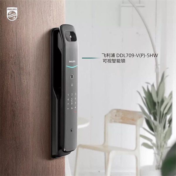 飛利浦智能鎖：揭秘DDL709-V(P)可視智能鎖，你想知道的都在這里！