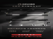 ORVIBO歐瑞博：1000分級精準(zhǔn)調(diào)光