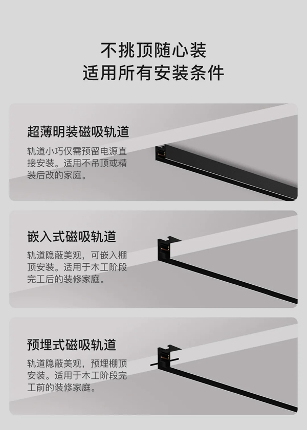 ORVIBO歐瑞博|柔光智控無主燈，為千萬家庭開啟“柔光時代”