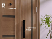 飛利浦智能鎖:遠程解鎖也深受眾多家庭的青睞
