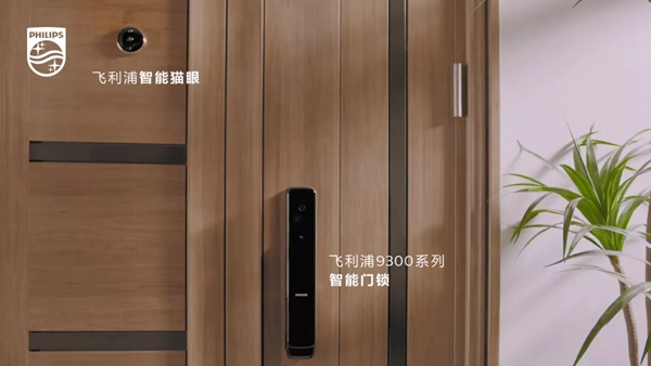 支持遠程解鎖的飛利浦智能鎖9300，到底哪里大有不同？