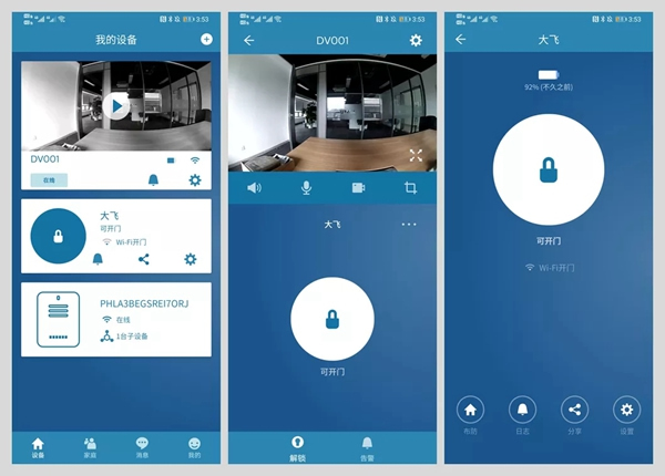 支持遠程解鎖的飛利浦智能鎖9300，到底哪里大有不同？
