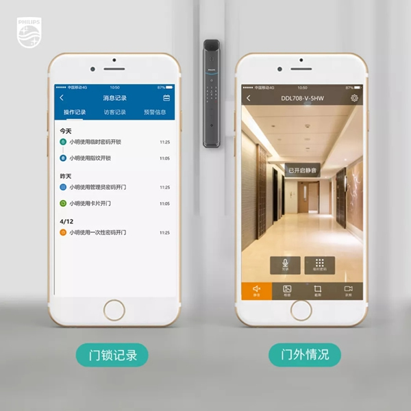 飛利浦智能鎖DDL708-VP雙重可視，為你全景護家