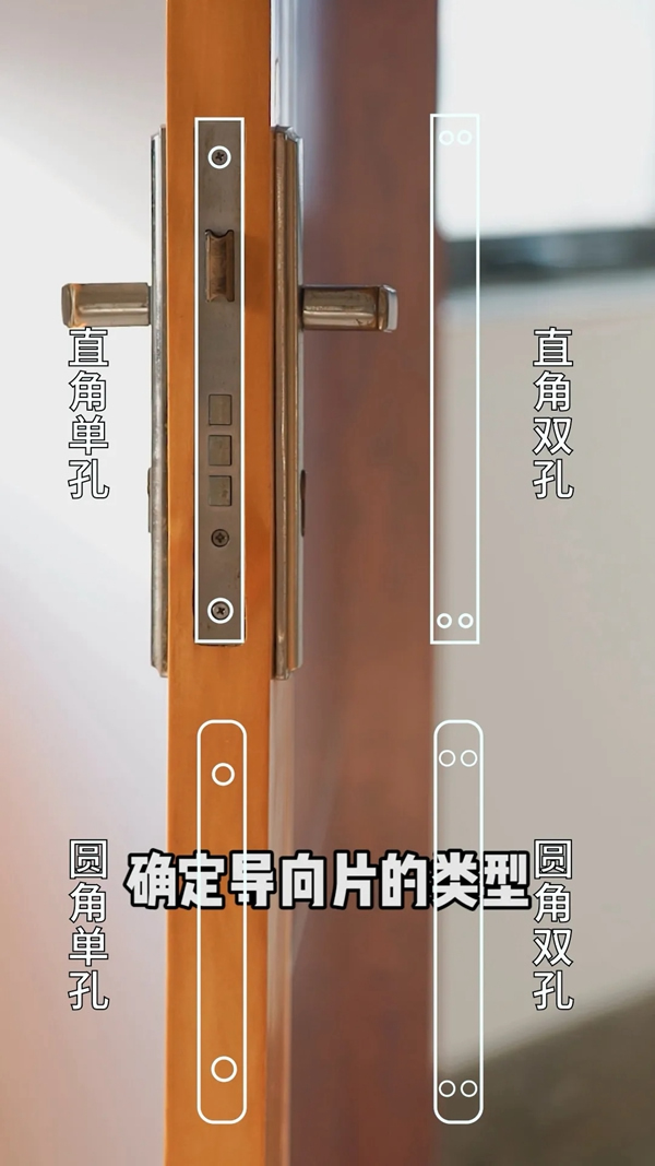 飛利浦智能鎖干貨分享：購買智能鎖前需要提供什么門鎖尺寸？