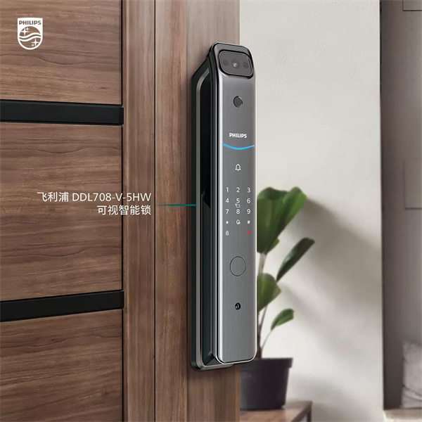 飛利浦智能鎖DDL708熱購中 不換鎖體也能開啟智感生活