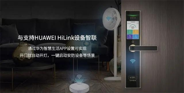 青稞智能鎖丨從Q7開始體驗品質智能生活