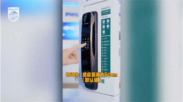 飛利浦智能鎖告訴你，不是支持人臉識別的智能鎖就會耗電很快的