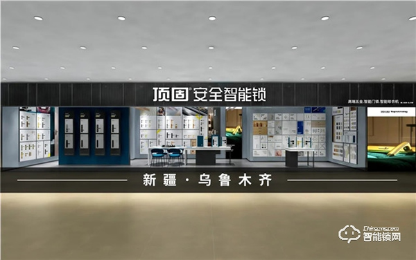 頂固8月精彩薈萃 | 行穩致遠，聚勢共贏！