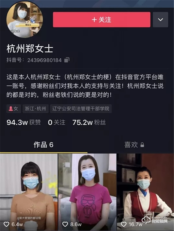 凱迪仕智能鎖X杭州鄭女士，攜手直播獲100W+人觀看，品牌火熱出圈