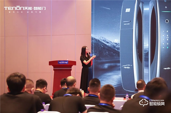 智聯(lián)世界·亞太天能2021年度招商大會(huì)暨智能門鎖新品發(fā)布會(huì)完美收官！