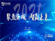 科大龍創(chuàng)智能鎖：一個(gè)共同的目標(biāo)，我們走到了一起