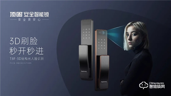 裝修清單：家庭安裝率超高的智能產品，你也值得擁有