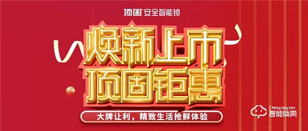 裝修清單：家庭安裝率超高的智能產品，你也值得擁有