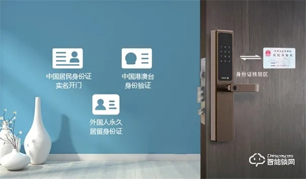 國(guó)民科技取得公安部?jī)?nèi)置式身份證閱讀機(jī)具SAM微模塊認(rèn)證證書(shū)