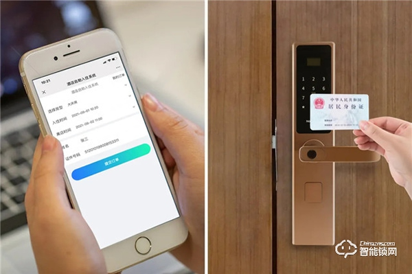 國(guó)民科技取得公安部?jī)?nèi)置式身份證閱讀機(jī)具SAM微模塊認(rèn)證證書(shū)