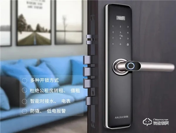 什么是NB-loT？安嘉NB-IoT智能鎖多場景應(yīng)用。