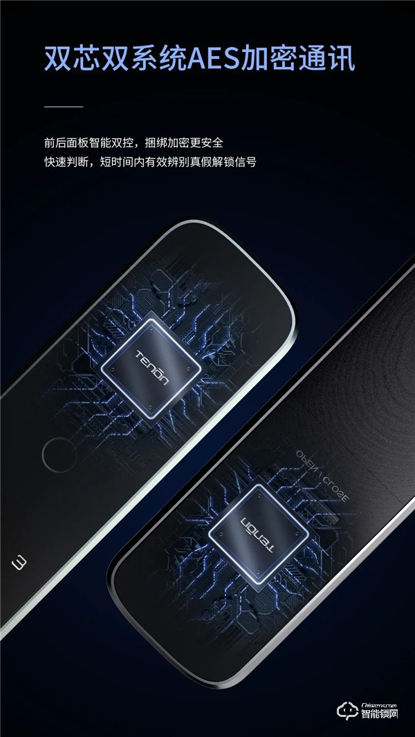 超凡新品丨A9高端旗艦全自動指紋鎖驚艷亮相