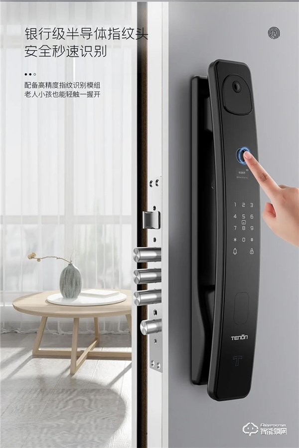 新品預告 | 大屏貓眼指紋鎖D11f震撼來襲！