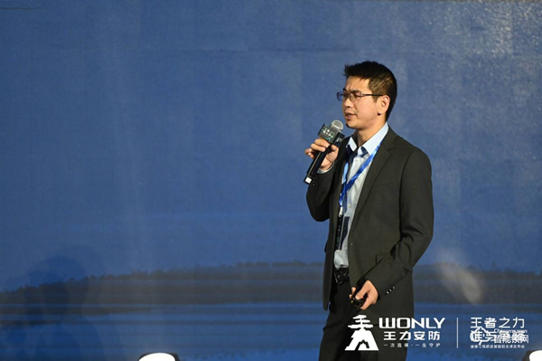 從定義安全標準，到重新定義便捷標準：王力遙感智能鎖全球首發！