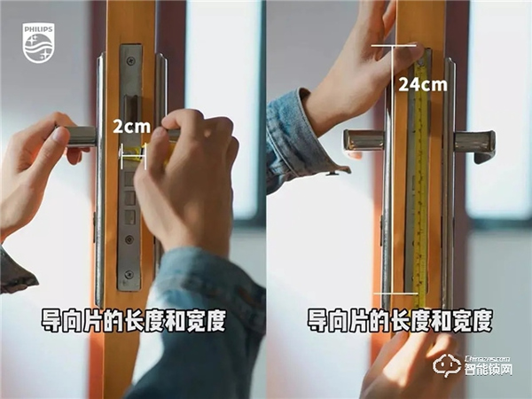 為什么說導(dǎo)向片對智能鎖的安裝很重要？關(guān)鍵在這！