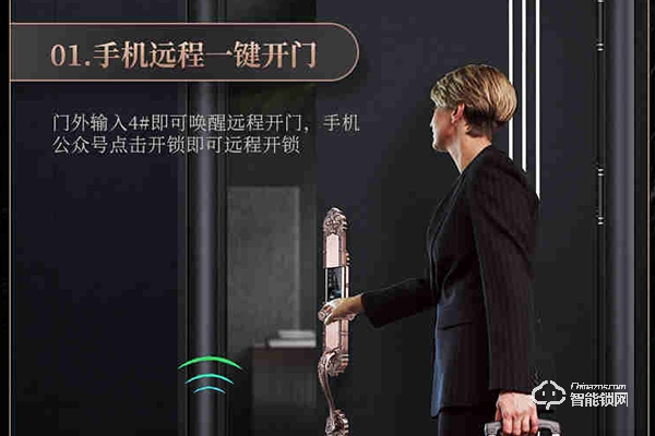 ens智能鎖質(zhì)量怎么樣