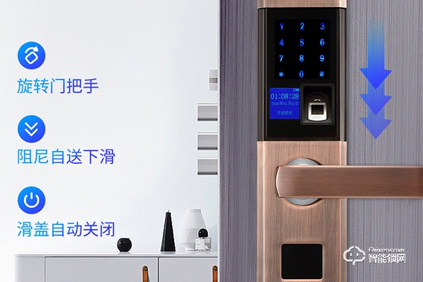 尚嘉智能鎖怎么樣