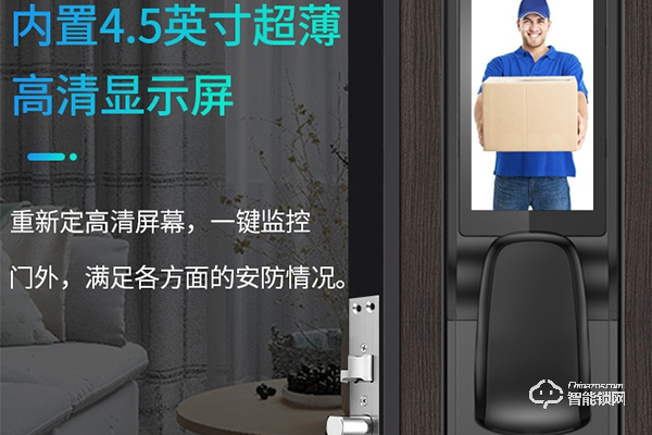 三人行智能鎖怎么樣