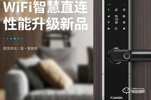 入戶門智能鎖好還是機械鎖好